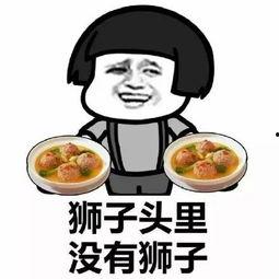 五一吃瓜今日必吃大瓜下一句是啥,揭秘今日必吃大瓜背后的惊人真相